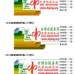 博兴FRP玻璃钢防腐地坪-缩略图3