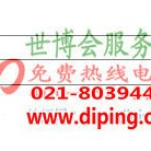 博兴聚脲地坪,防腐蚀地坪-缩略图2