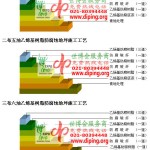 博兴乙烯基防腐蚀地坪,乙烯基酯地坪,乙烯基酯防腐蚀地坪,乙烯基重防腐蚀地坪,乙烯基重防腐地坪,乙烯基重防腐自流平地坪-缩略图2